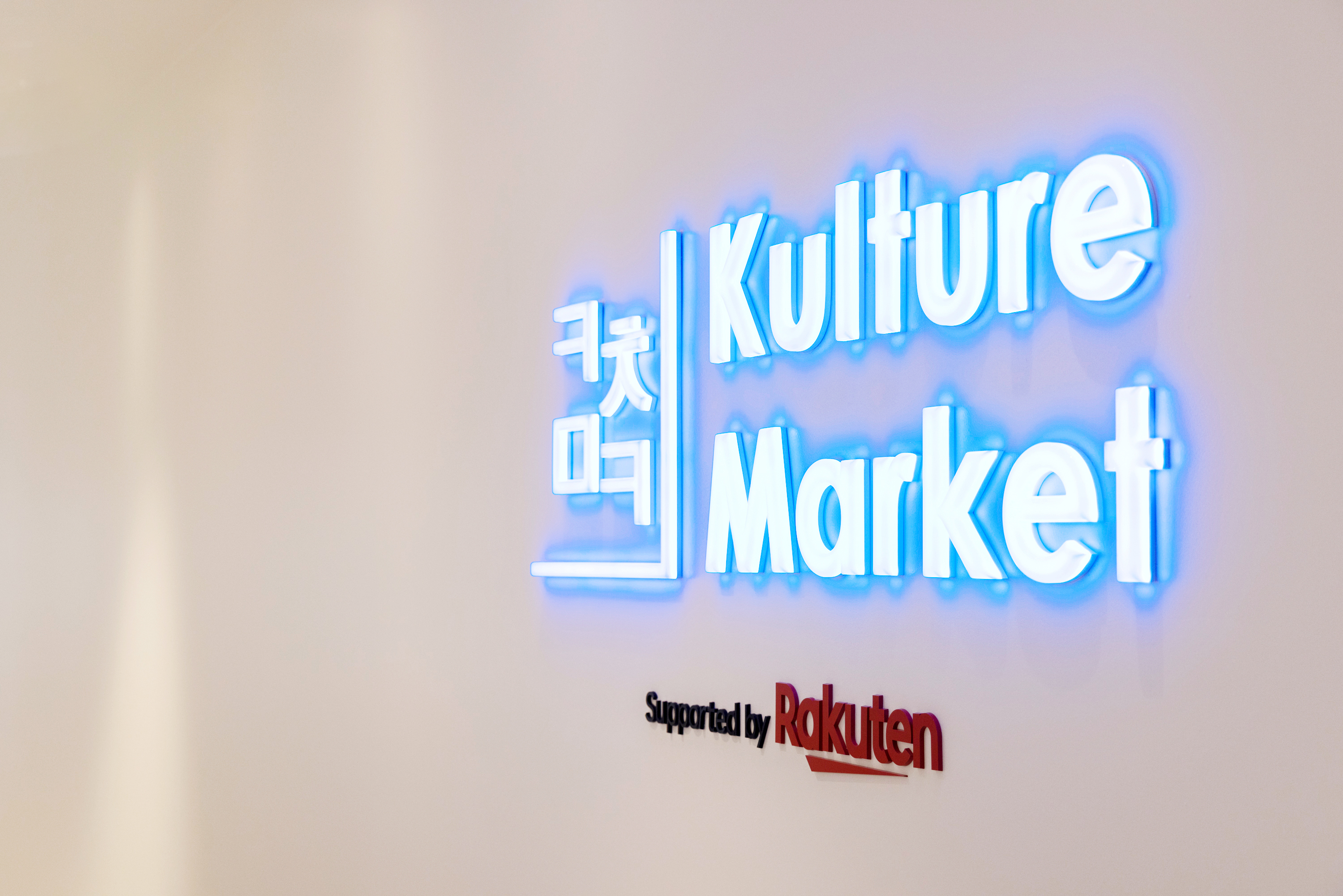 ラフォーレ原宿1FにあるKulture Marketってどんなとこ？