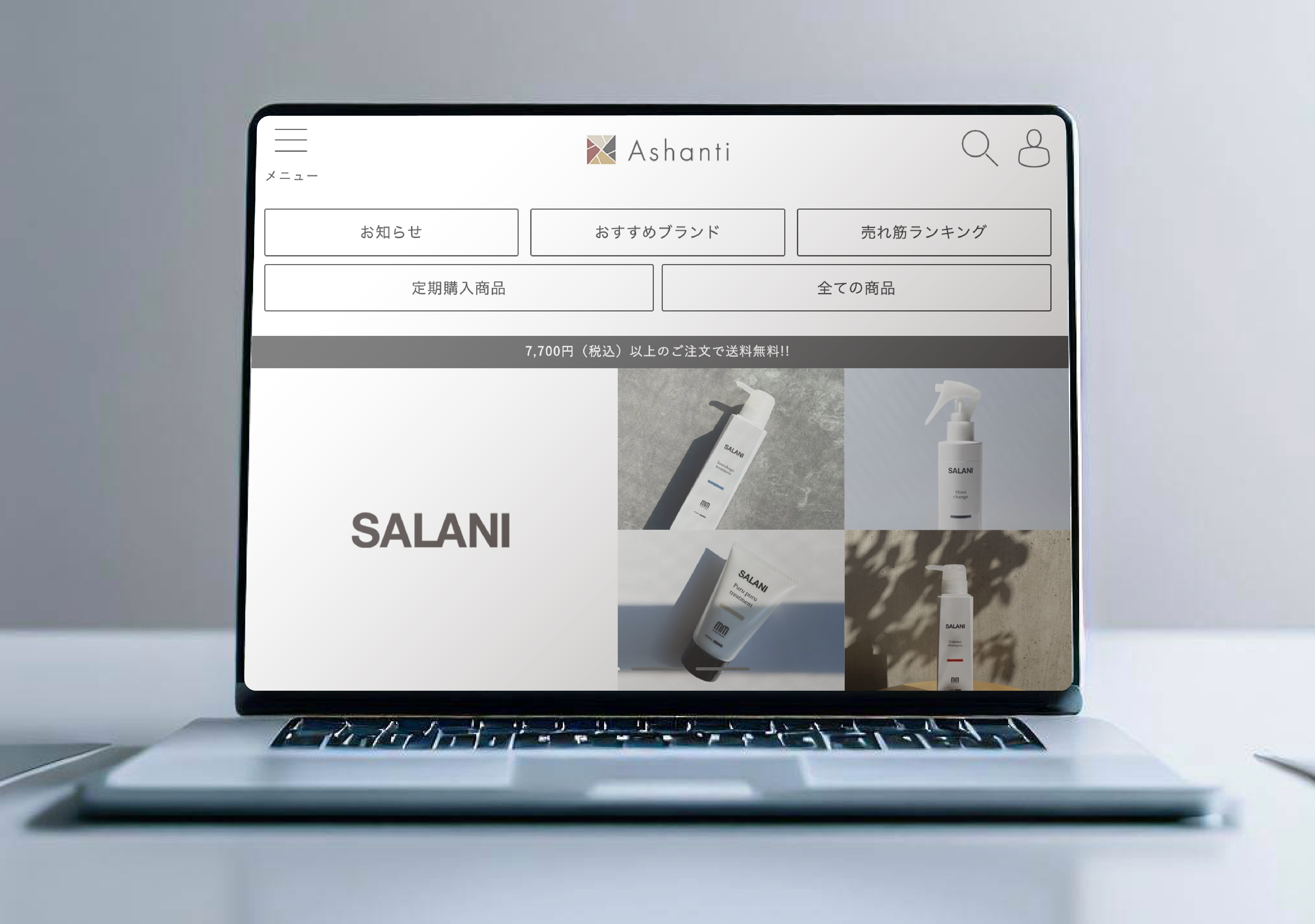 三方よしの販売システムを構築　美容室専売品1000点招待制通販サイト【beauty A store】オープン