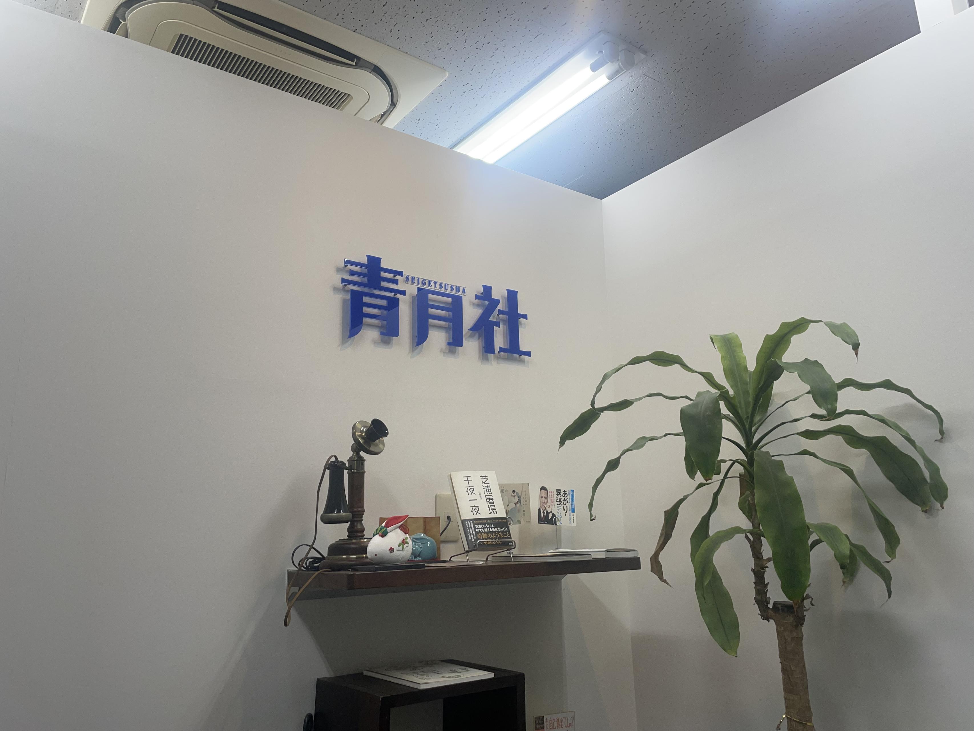 想いを企画に。企画をカタチに。