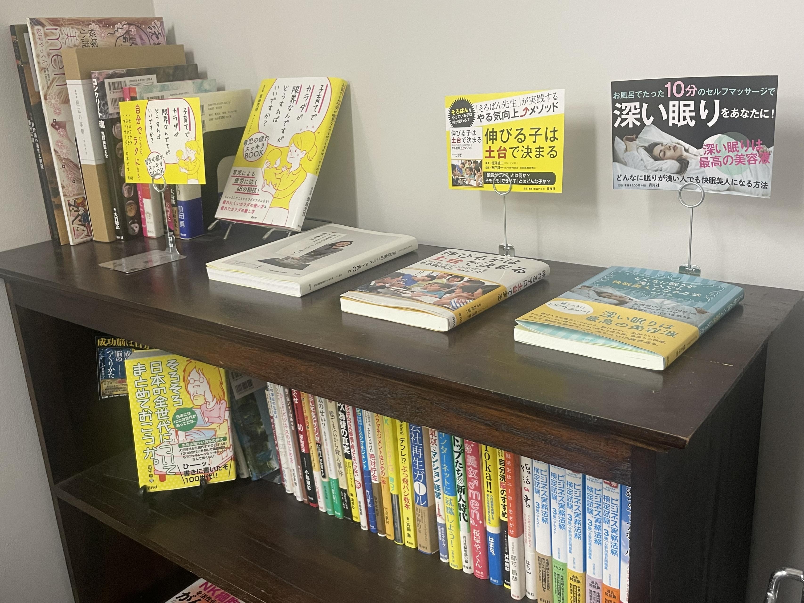 青月社のざっくりとした経歴