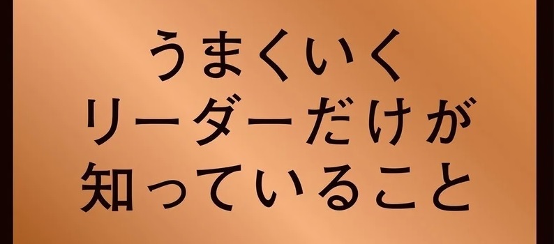 上場企業の大株主・嶋村吉洋の「ビジネスや投資に関する勉強方法」とは？【インタビュー vol.11】