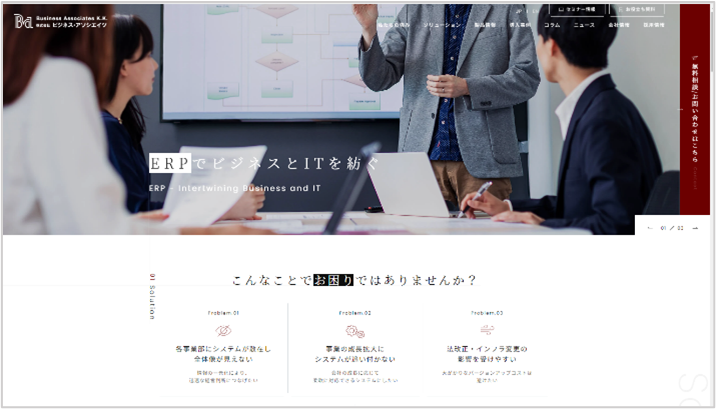7月新Webサイトをお披露目！