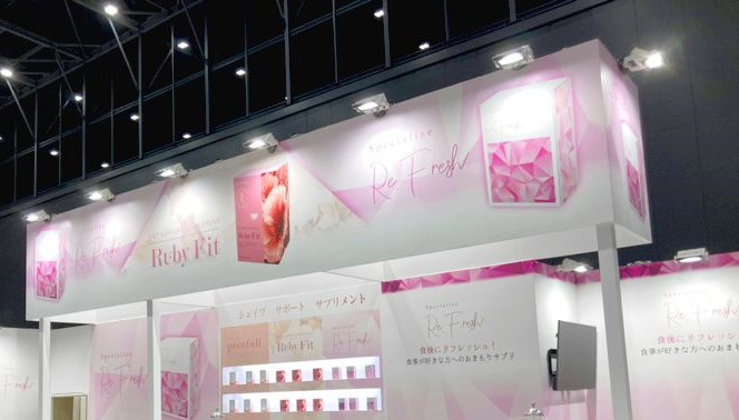 商業見本市「beauty world JAPAN NAGOYA　2023 」へ出展しました。