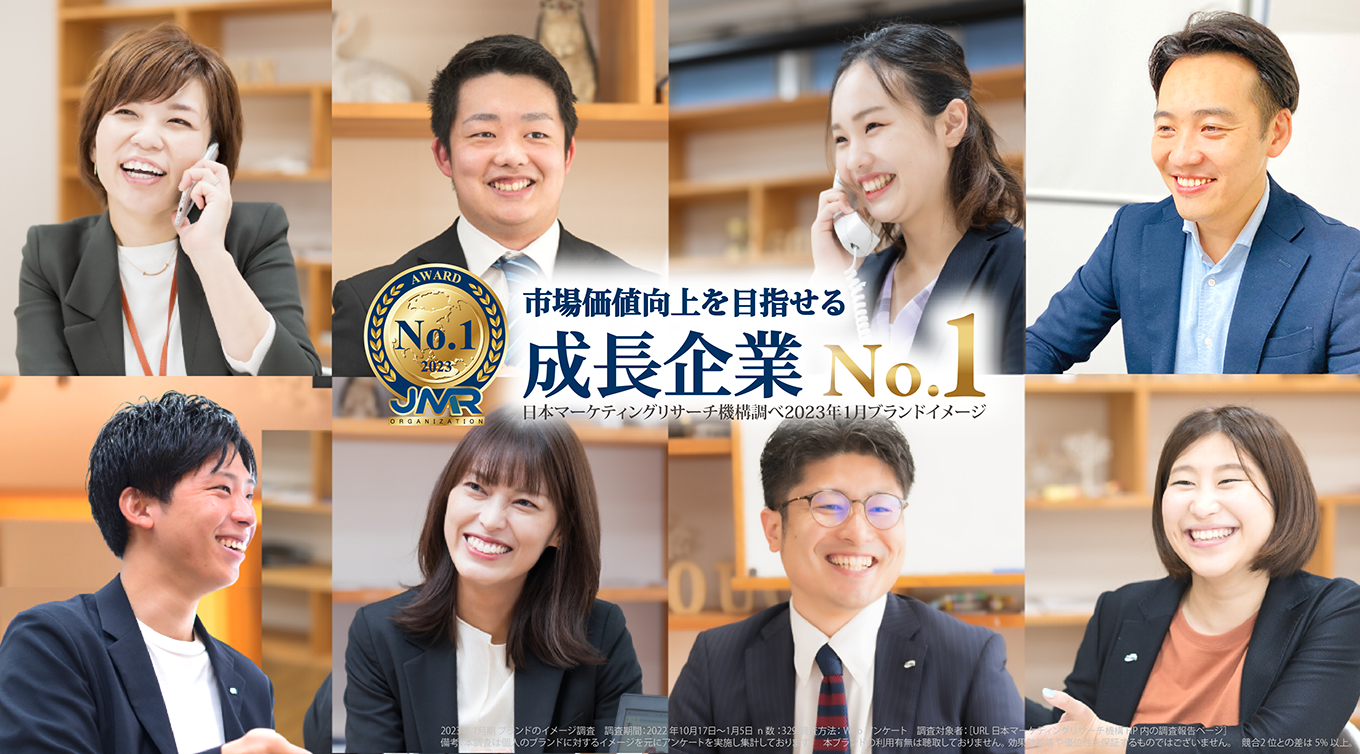 GOENの歩みとビジョン