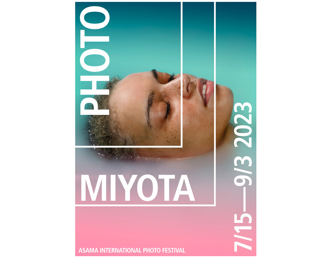 今年で4回目！浅間国際フォトフェスティバル2023 PHOTO MIYOTAが開幕【7/15(土)~9/3(日)】