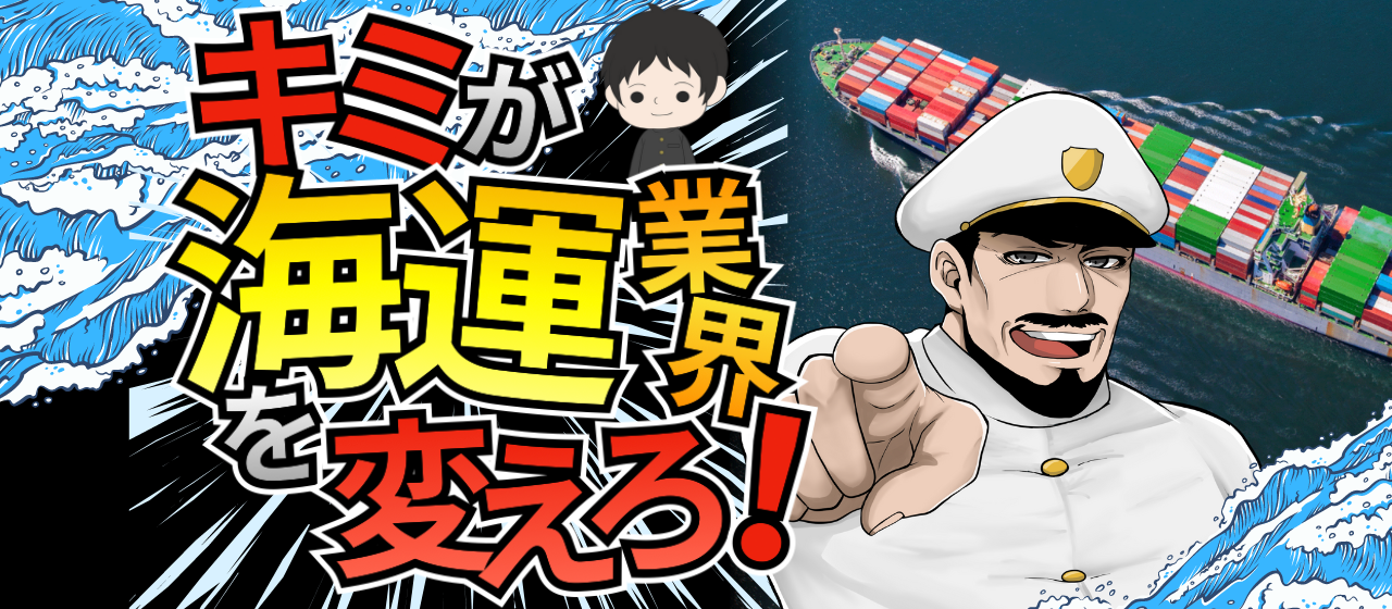 【2分で分かる“アイテックマリンの仕事”ショートムービー】40％シェアの業界変革メディア創造に興味ある方、ぜひご覧ください♪