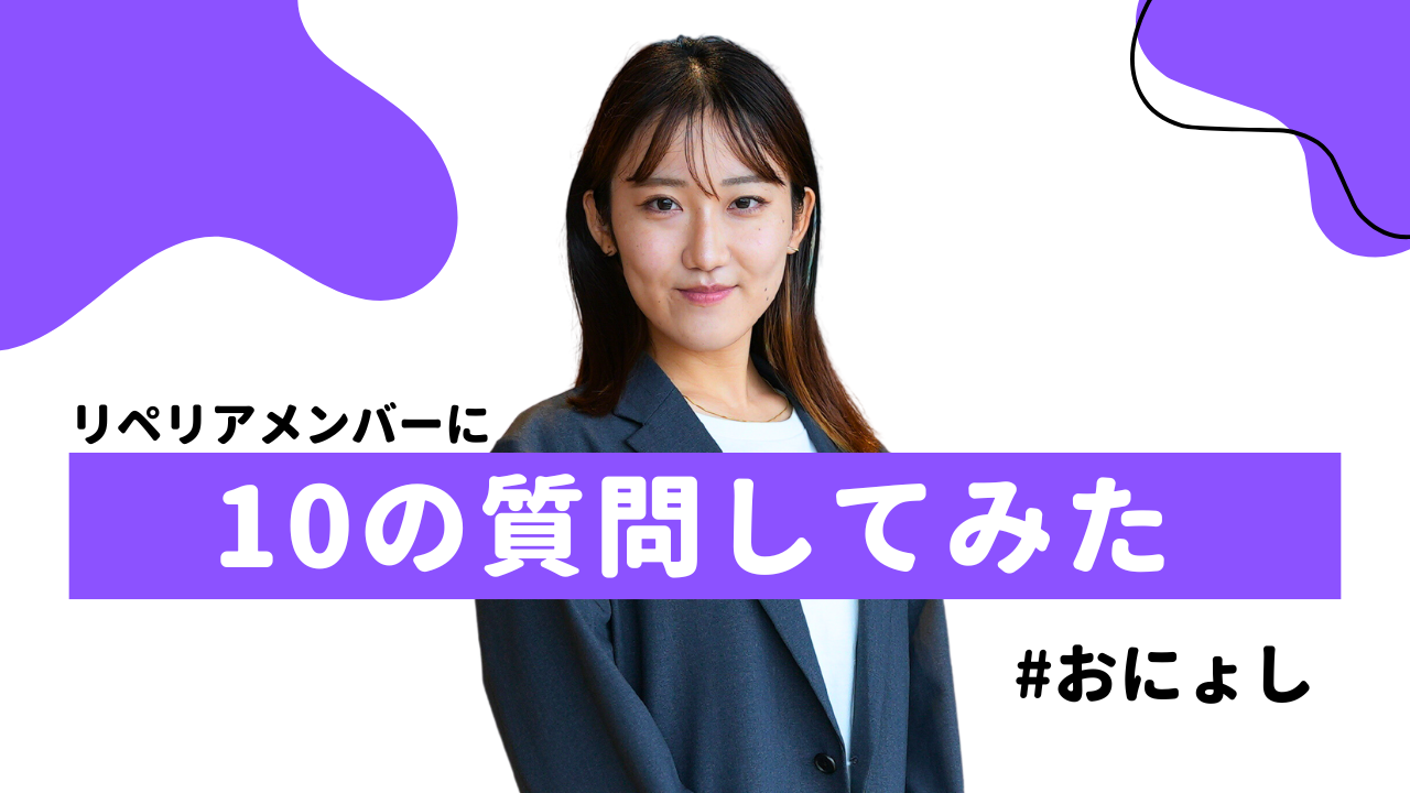 Riparia10〜⑥おにょし〜