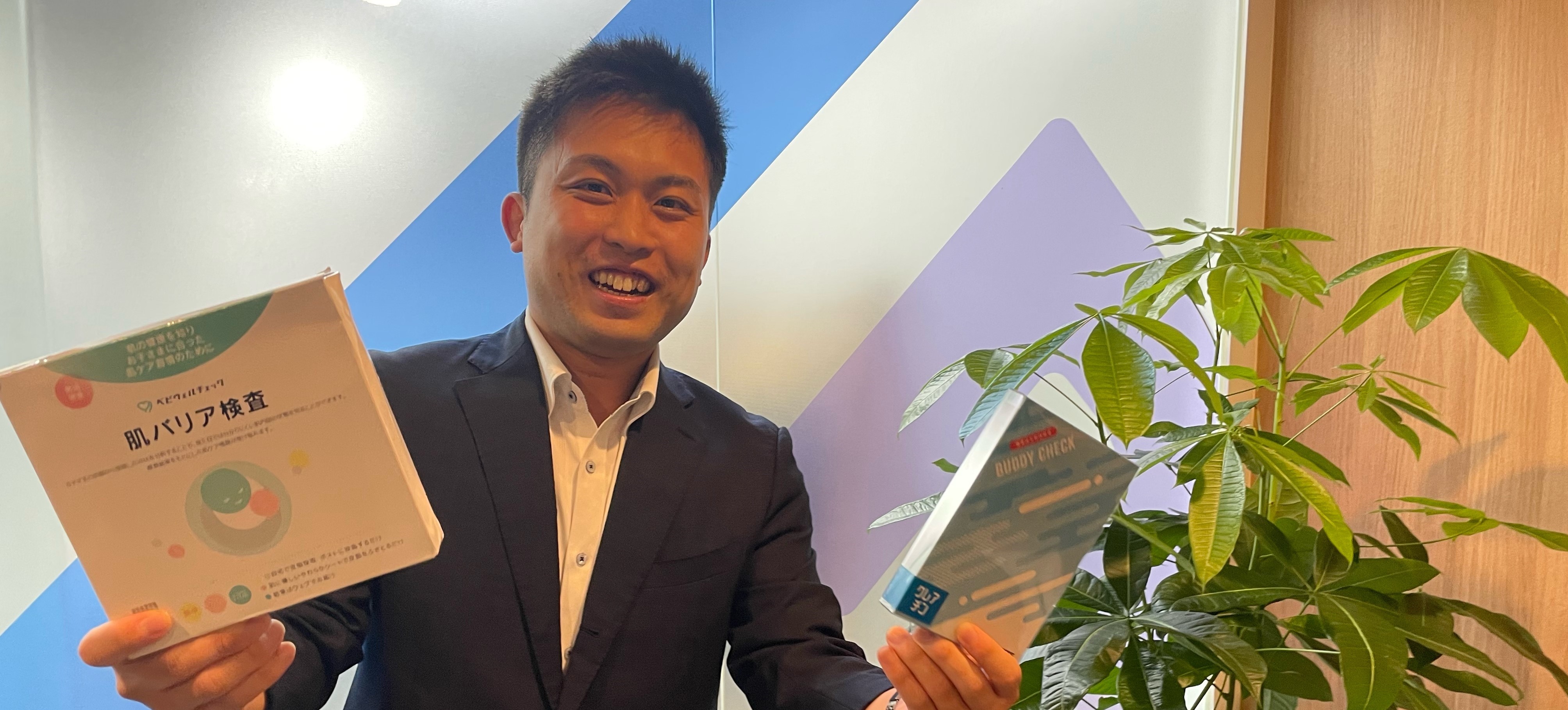 ラグビーボールを検査キットに持ち換えて新しい市場にトライ【営業企画部　吉村匡史さん】