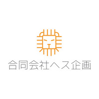合同会社ヘス企画