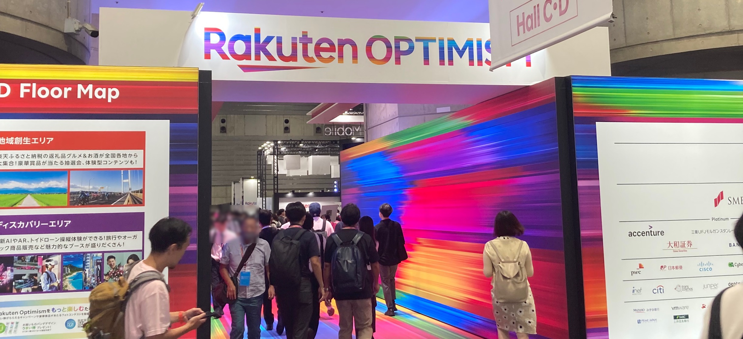 展示会レポート<楽天Optimism2023>