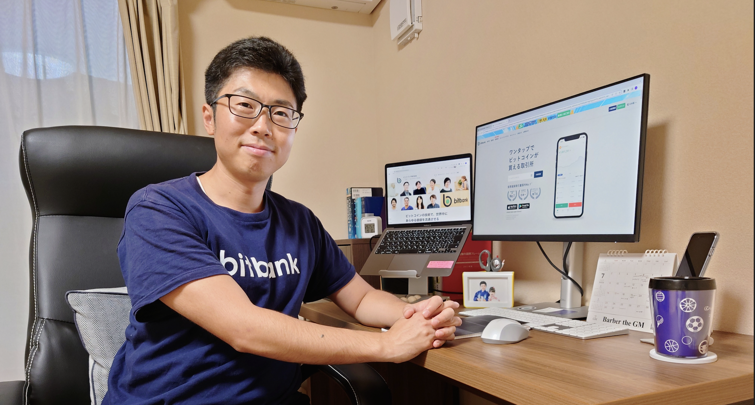 地元×フルリモートワーク」を叶えることで働き方だけでなく、私生活への嬉しい変化も！地元から興味のある業界へ飛び込む！ 【社員インタビュー】 |  ビットバンク株式会社