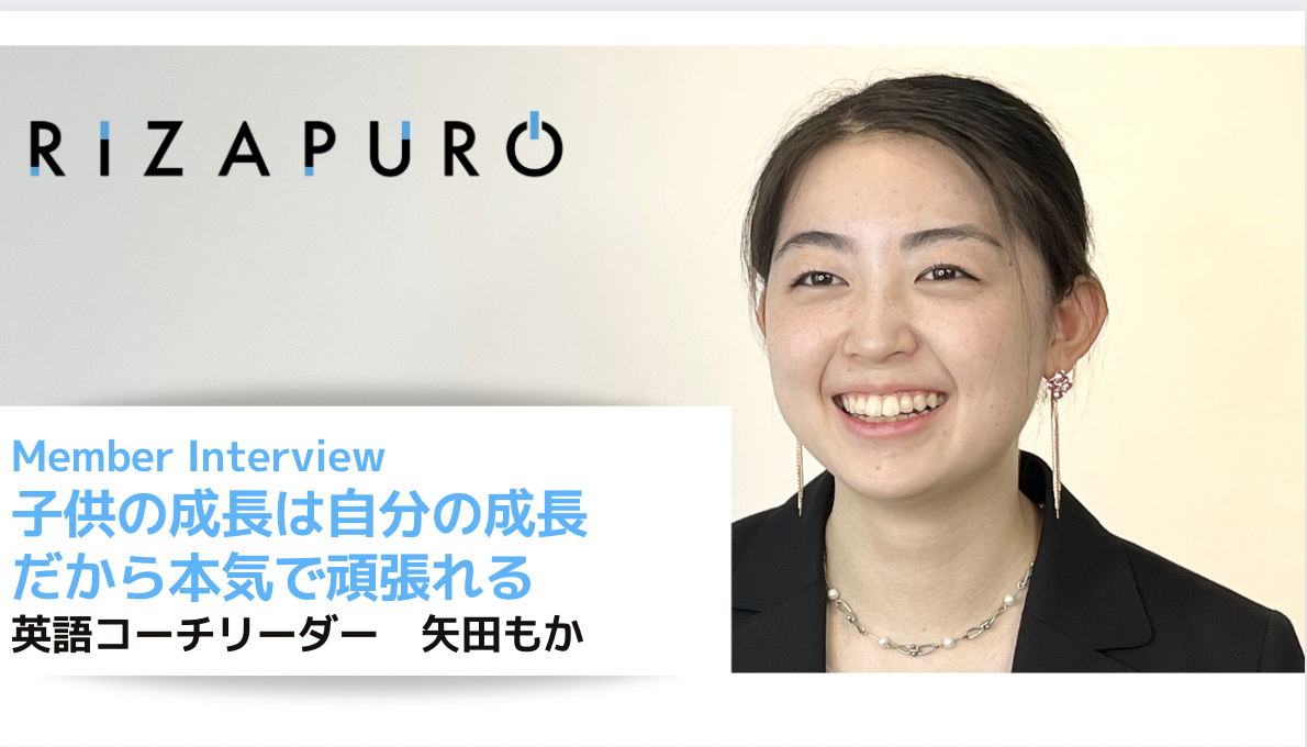 自分だけ努力できても意味がない。他人と共に努力できる人になるために『今』できること