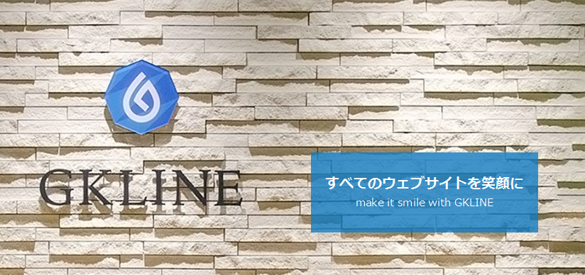 ☆テレアポスタッフ（アルバイト）を大募集中☆