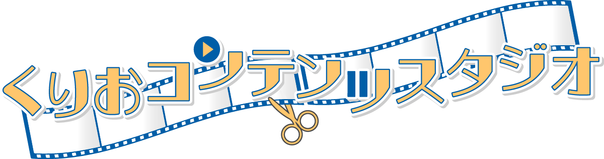 あなたのビジネスを、Webの世界へ