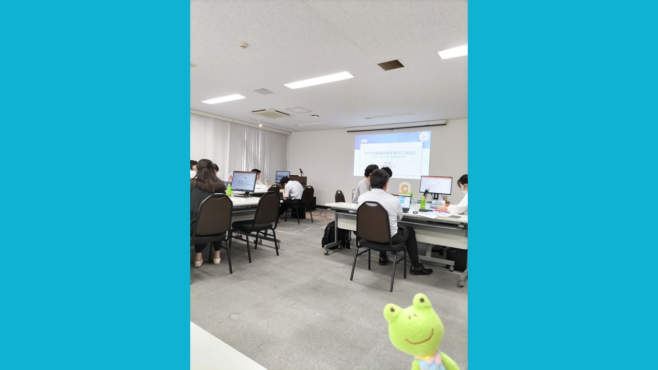 「25卒サマーインターンシップ」に行ってみたよ！