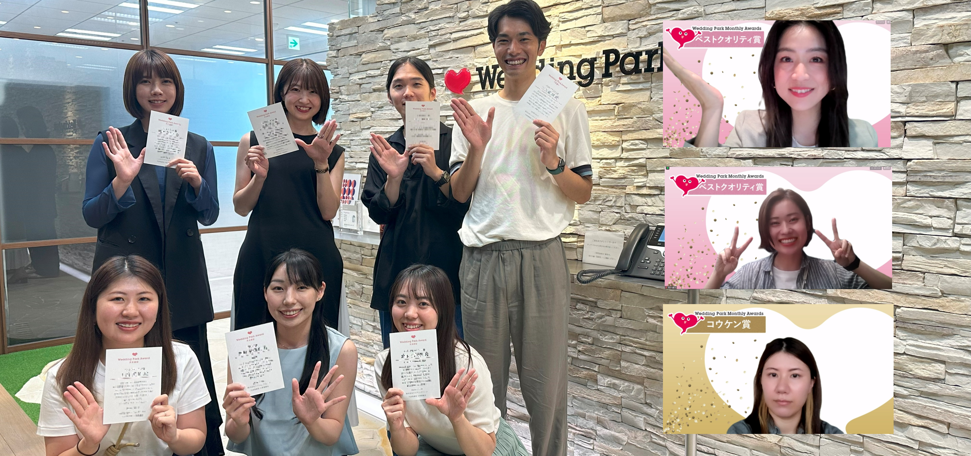 7月月末表彰！