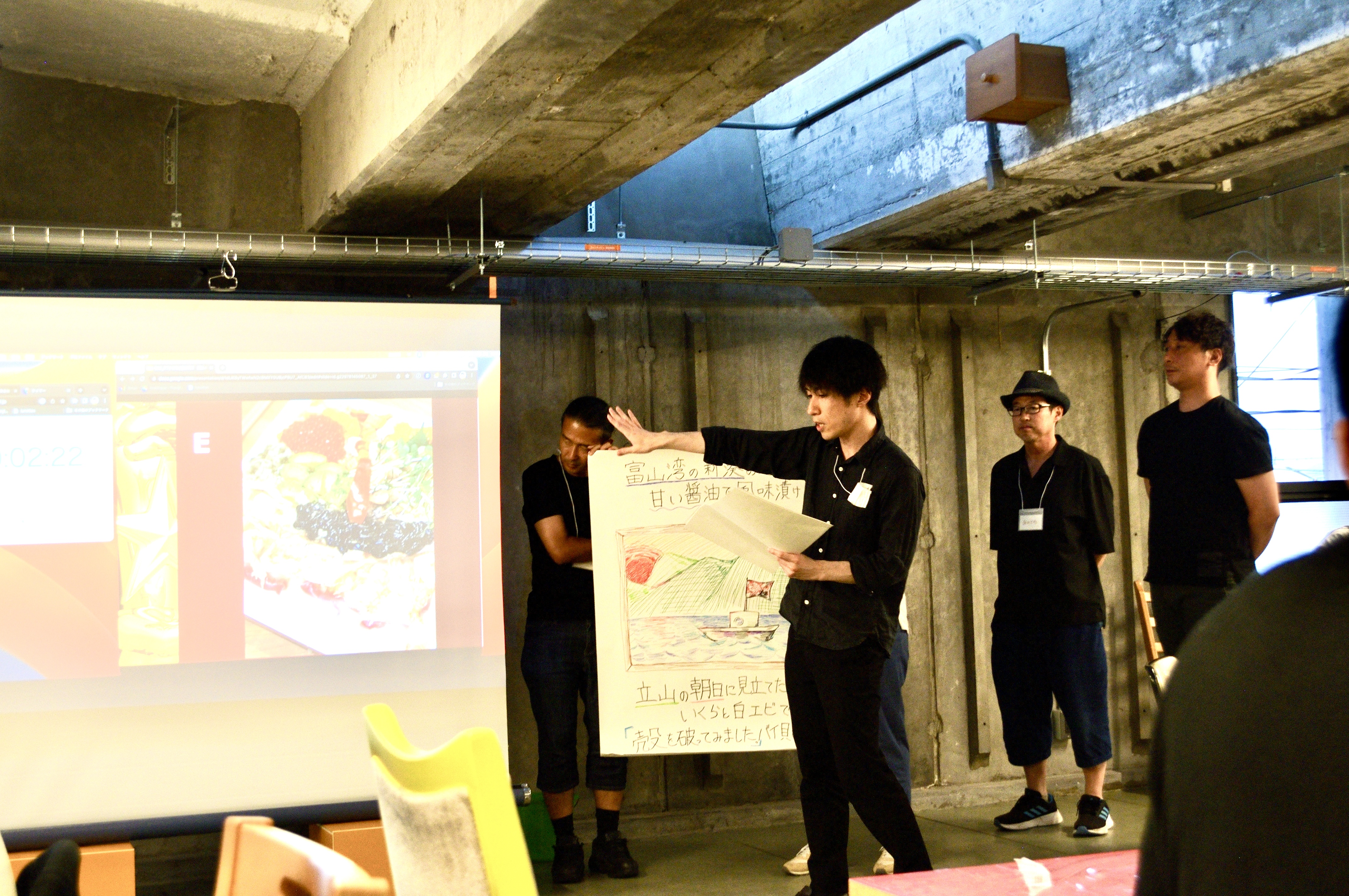 【社内イベント】エンジニア嶋田 朋晃　～稀有なキャリアで振り返るエンジニアの心得～
