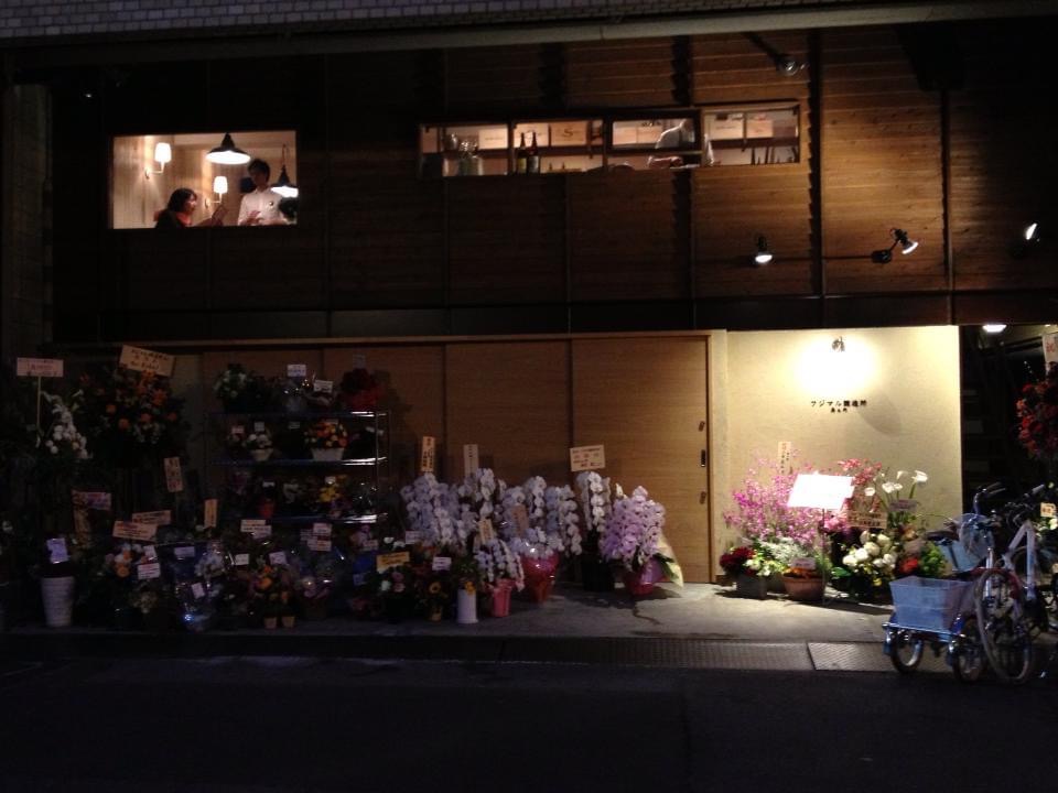 島之内フジマル醸造所設立の経緯 〜後編〜