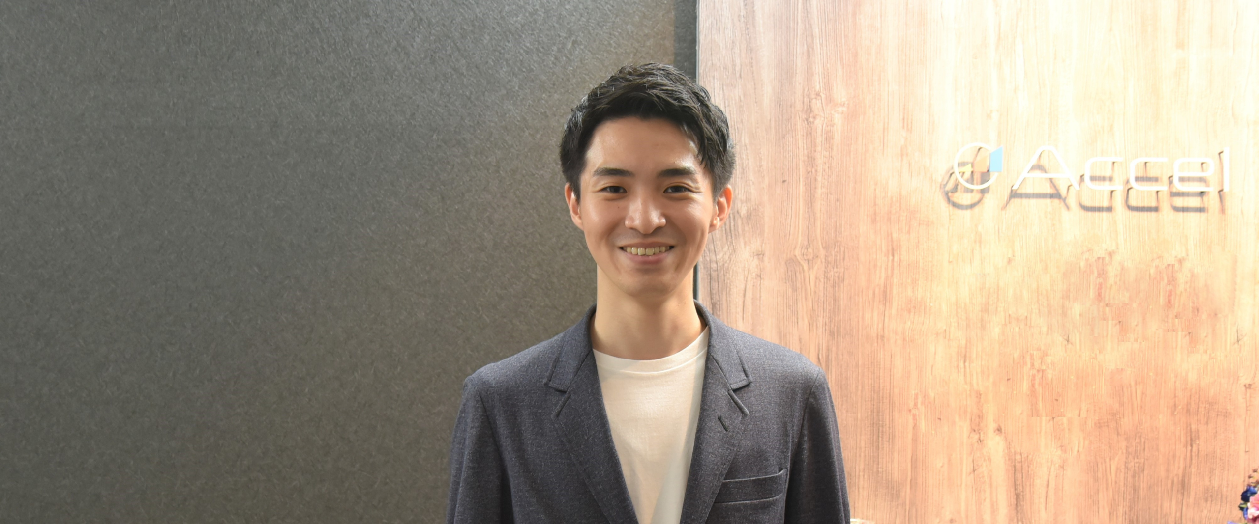 【インタビューvol.4】「まさに運命的な出会いでした」理想どおりの会社で働ける喜び