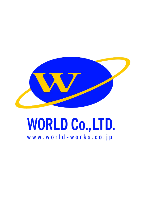 株式会社ワールド