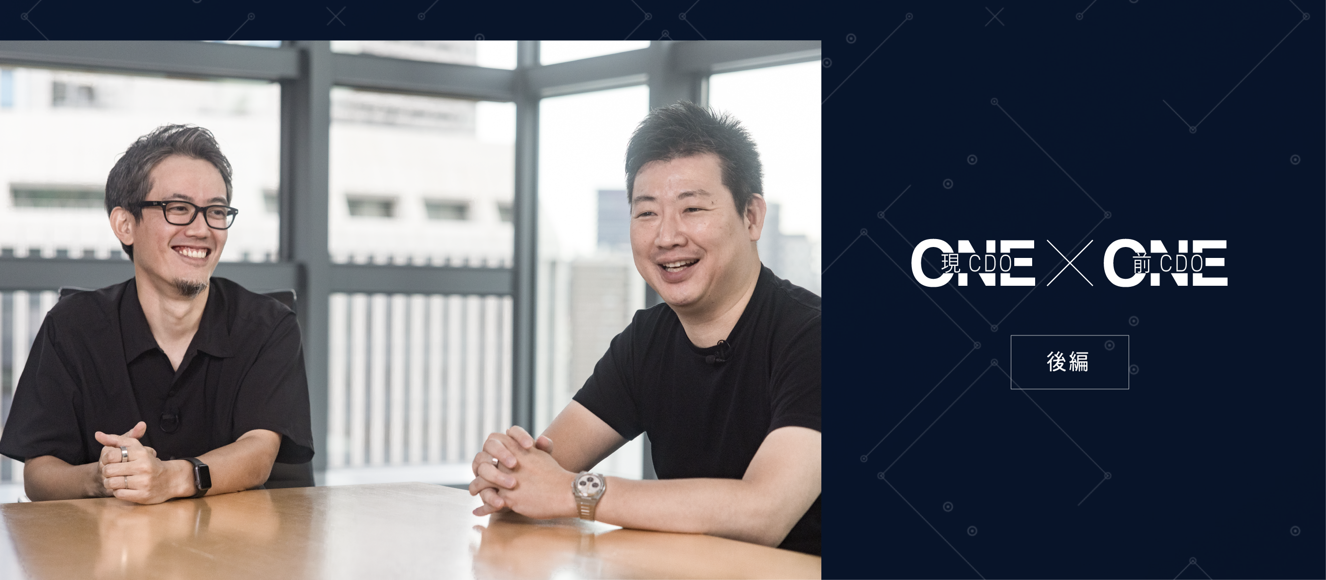 現CDO古結×前CDO山崎が語るエムスリーにおける「デザインx経営」～事業貢献できるデザイン組織とは？
