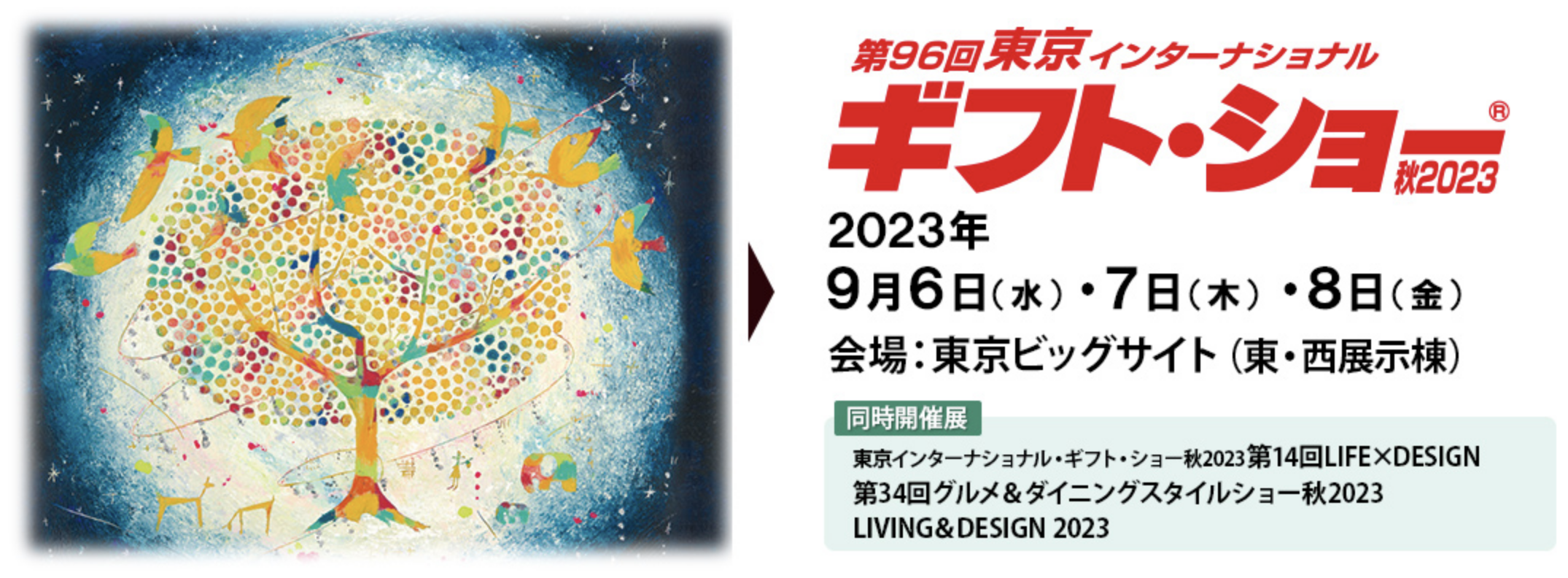 遊びにきてね❕