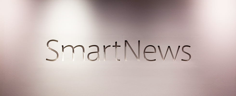 広告でチャット！？「Ads as Content」を実現するためにSmartNewsがトランス・コスモス社と共同開発した新しい広告のかたちとは
