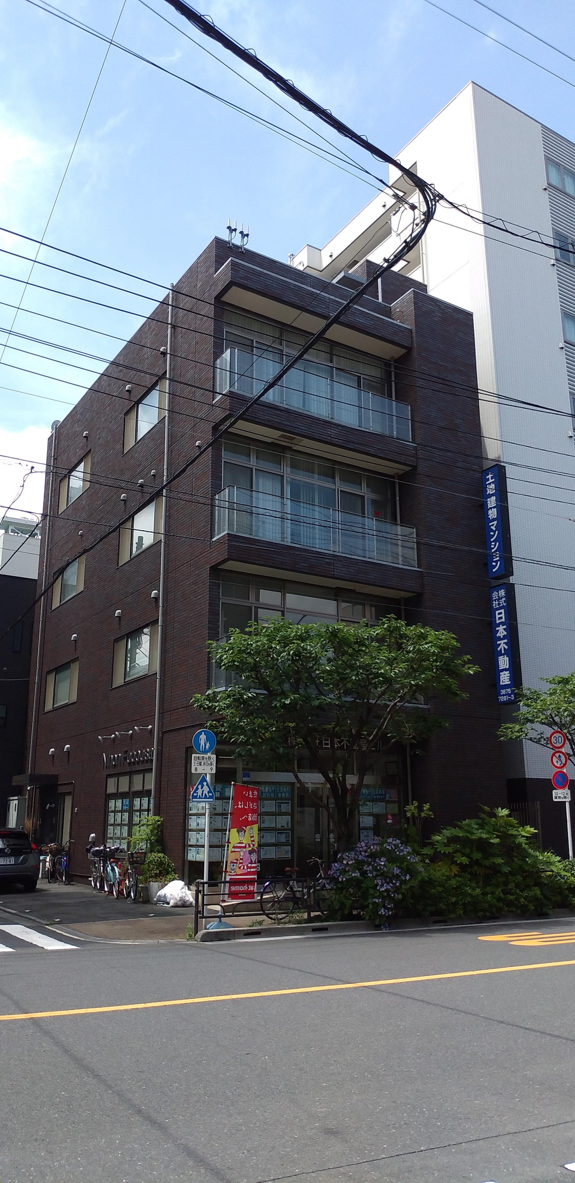 株式会社日本不動産