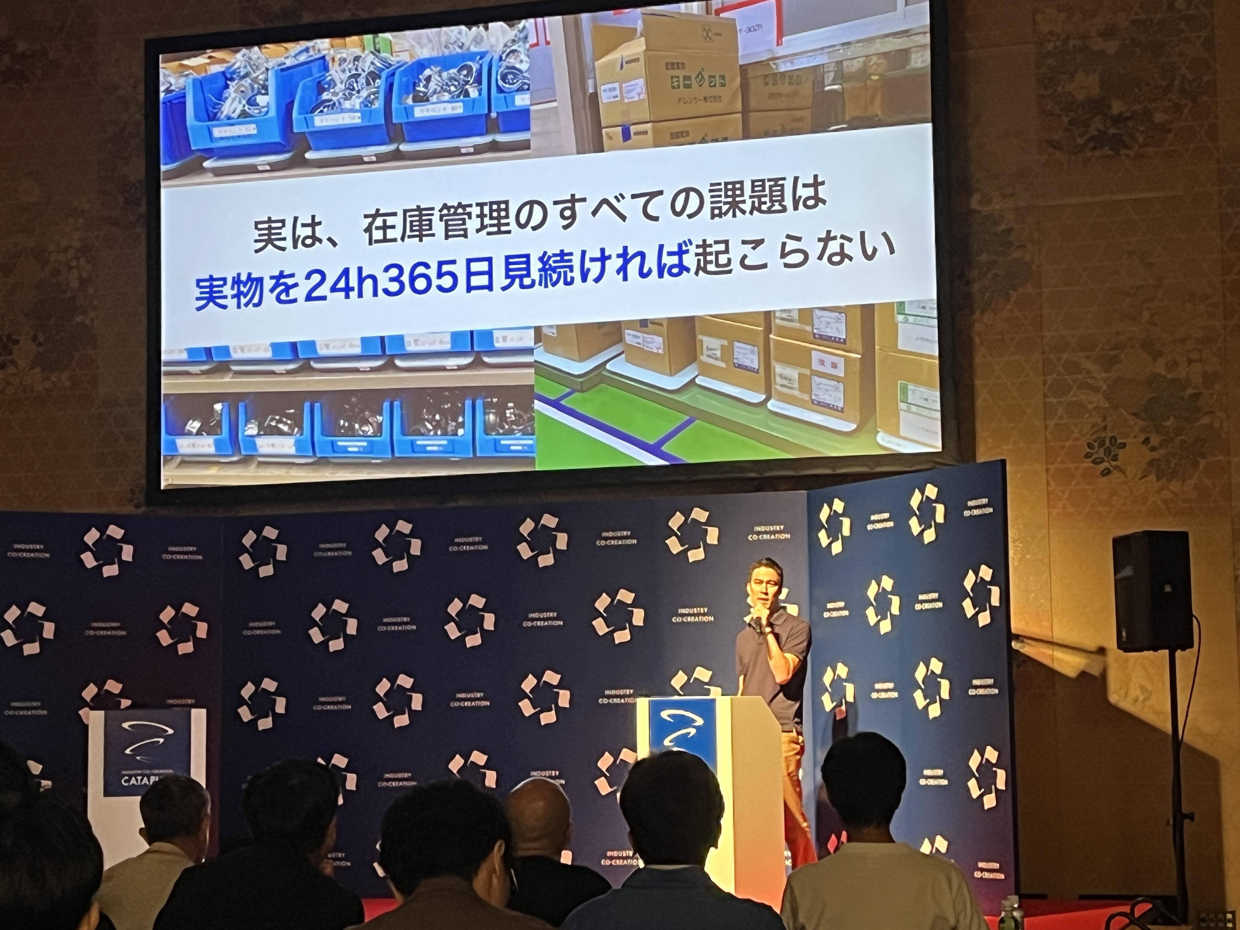 【速報】SaaS RISING STAR CATAPULTで優勝しました！