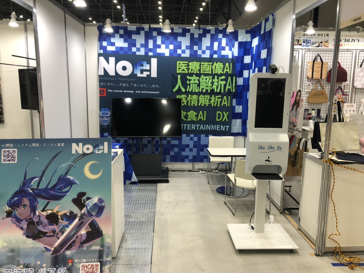 私の休日の過ごし方