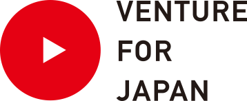 一般社団法人VENTURE FOR JAPAN