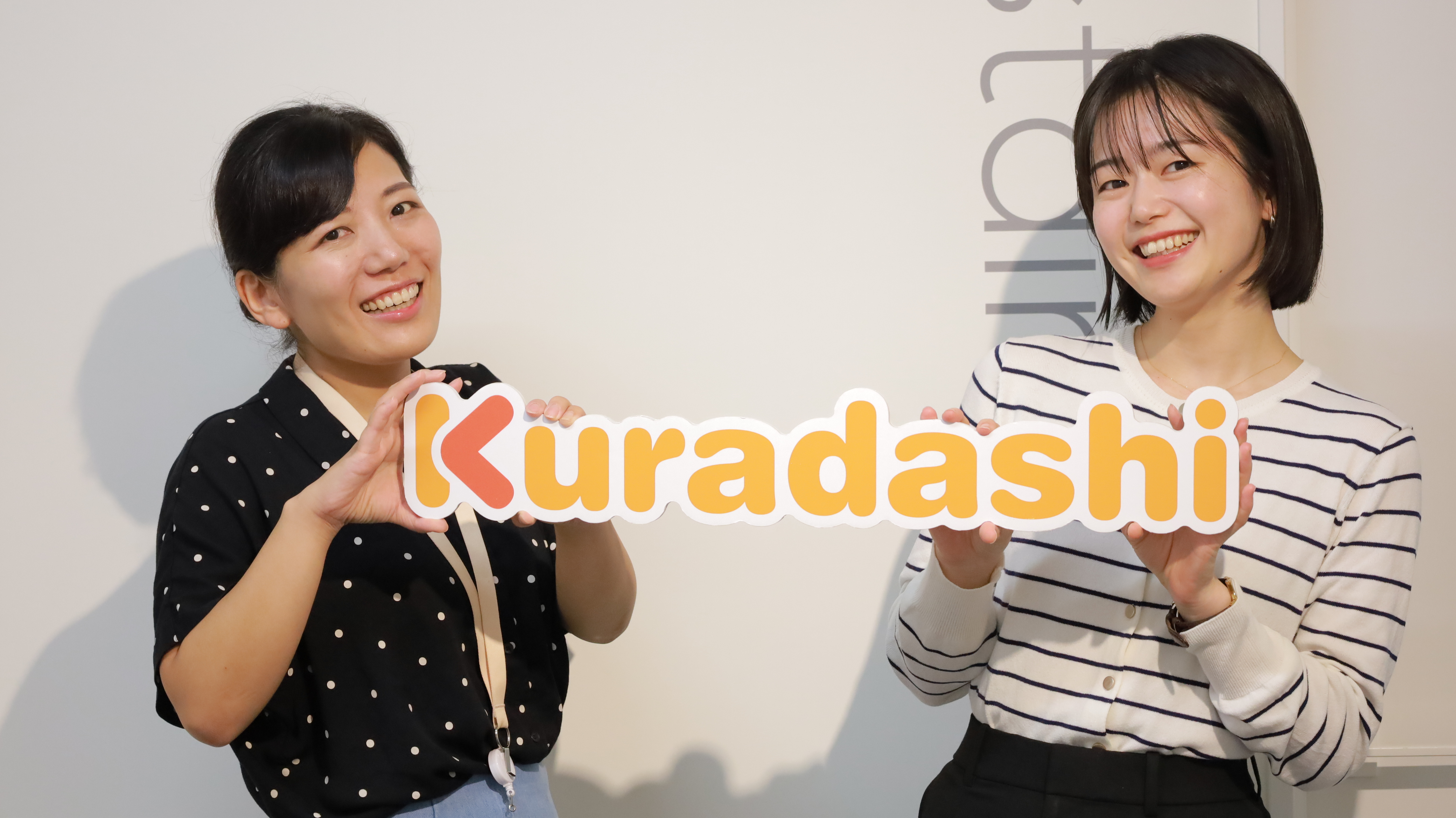 ソーシャルグッドカンパニーでありつづける「クラダシ」のサステナビリティ推進室が担う役割とは～初めての中途採用募集を開始～