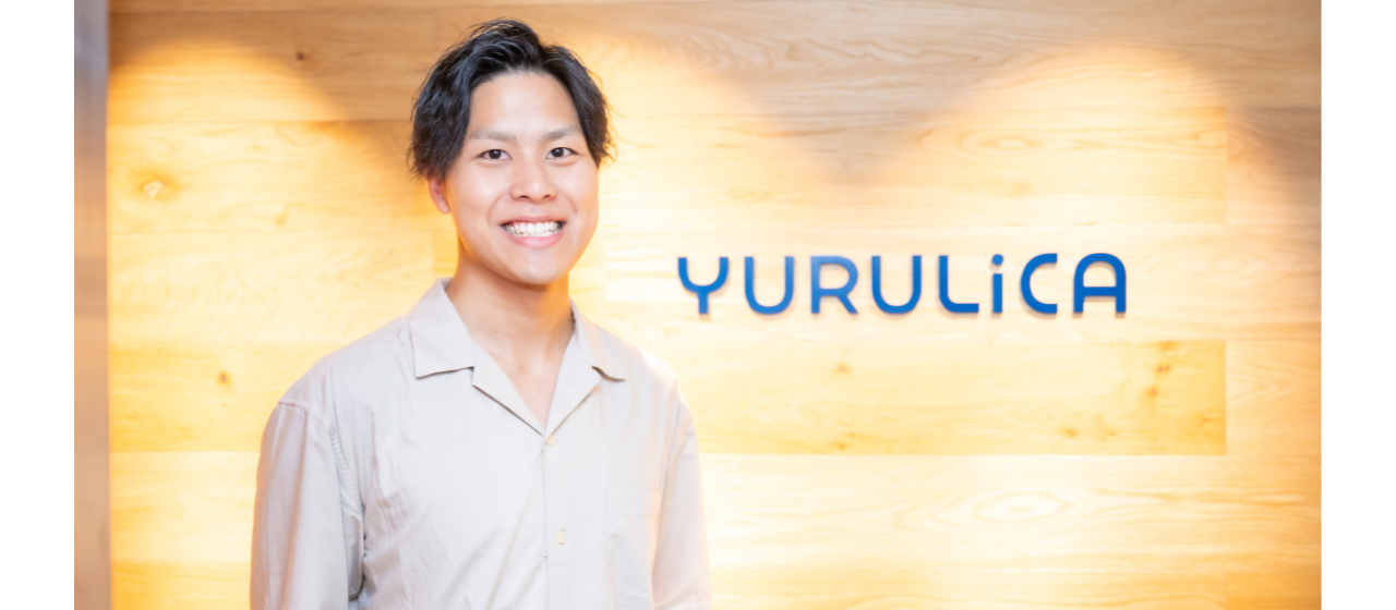 【代表インタビュー】株式会社ユルリカが目指す、“ ゆるり化 ” とは？代表小田のものづくりにかける想い。