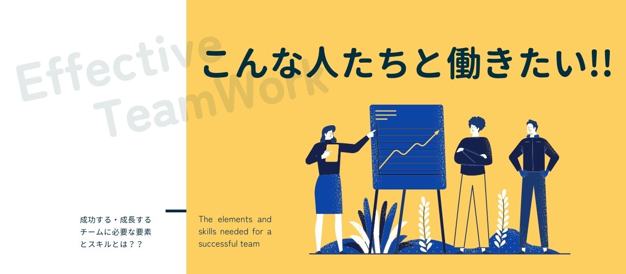 Embassy Freightって、どんな人と働きたい⁇