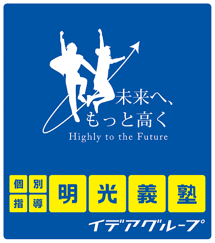 株式会社イデアグループ