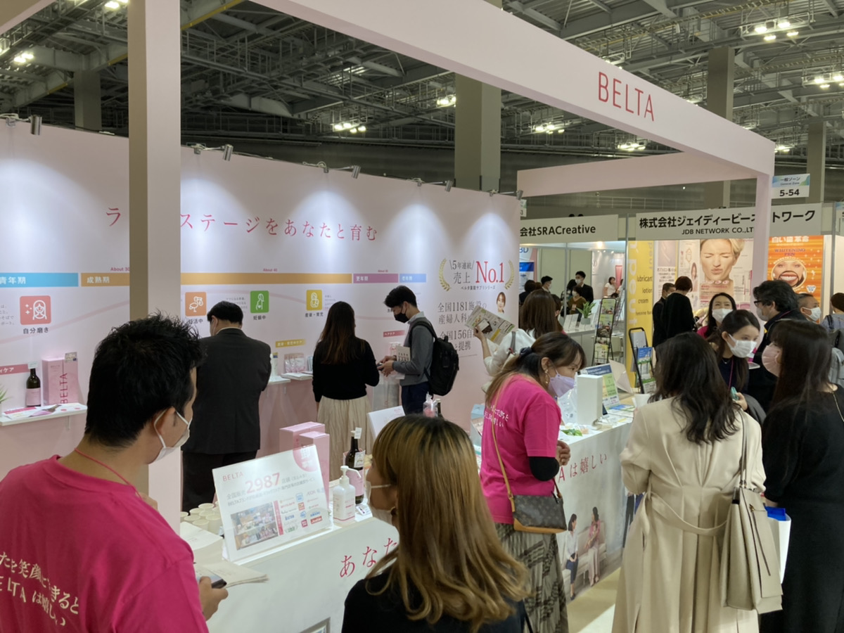 皆さまのご来場お待ちしております！｜10月開催の第2回FemtechTokyoへ出展