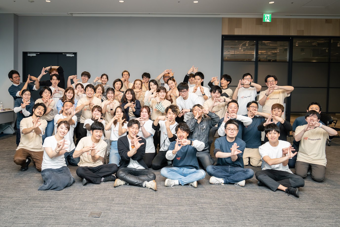 【イベントレポート】「これまで」があるから「今」がある！ヒトカラの歴史をみんなで"歩く"、設立10周年社内イベント