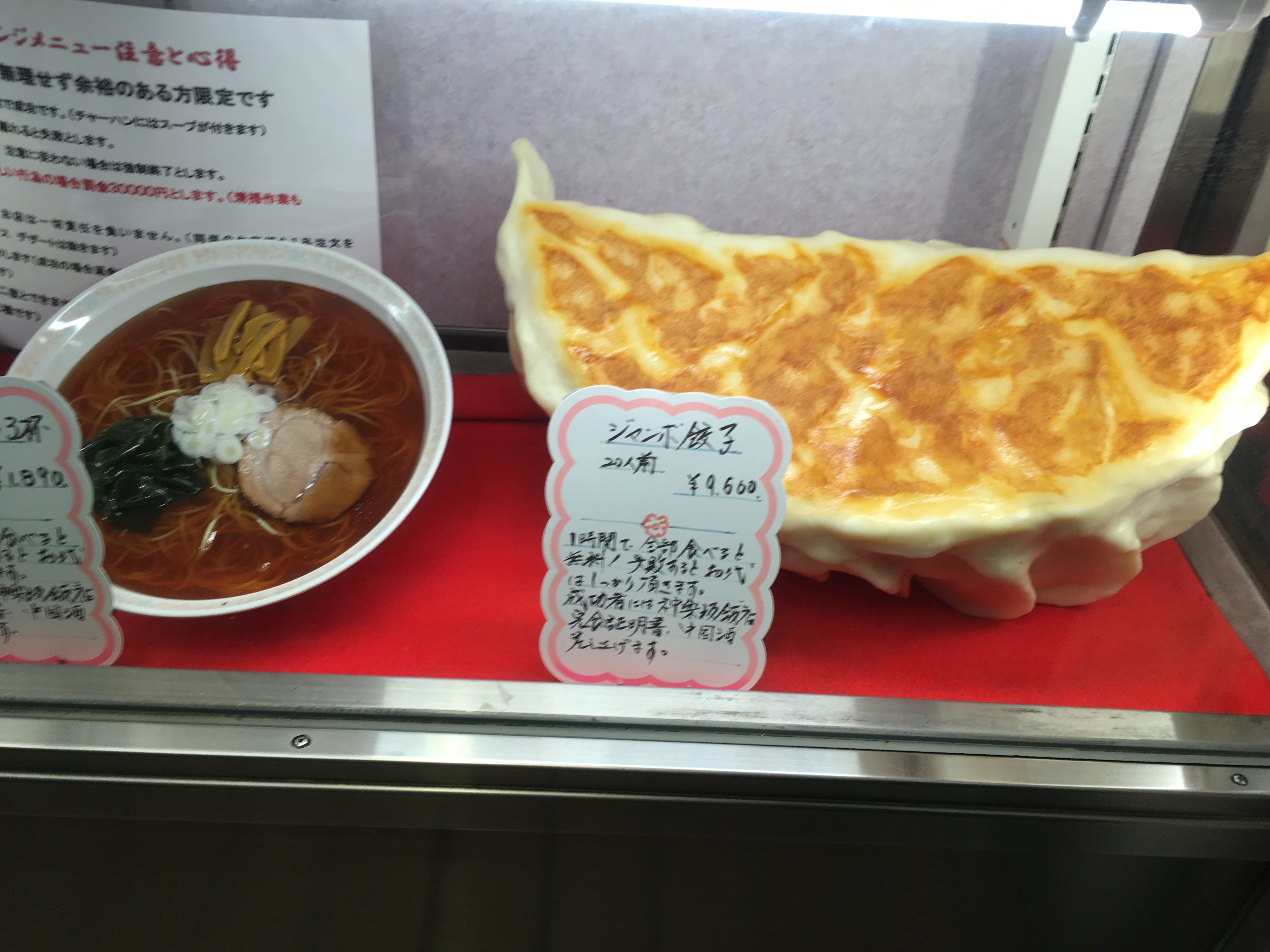 🍚【番外編】Repro飯🍚