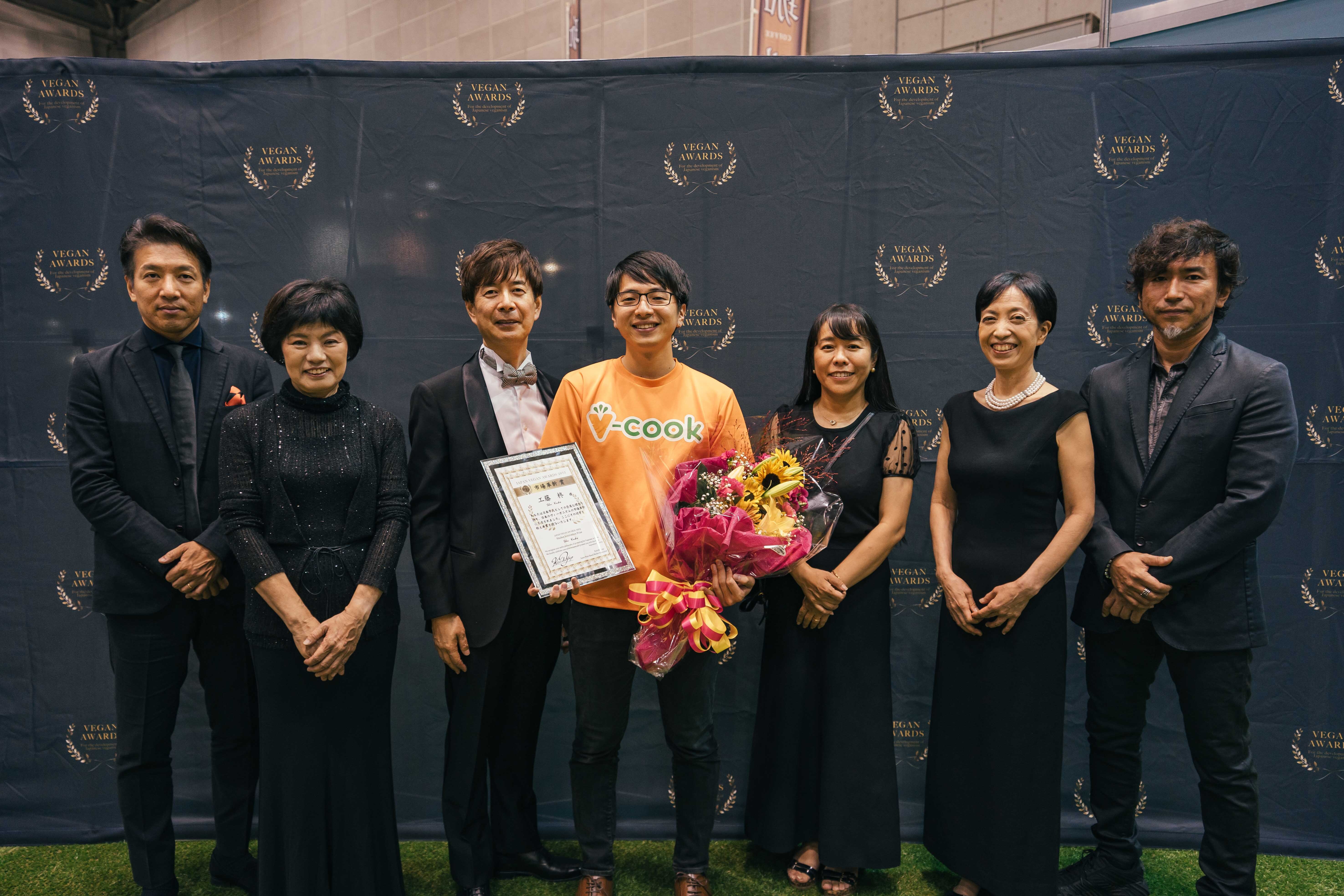 JAPAN VEGAN AWARDSにて市場革新賞を受賞しました！