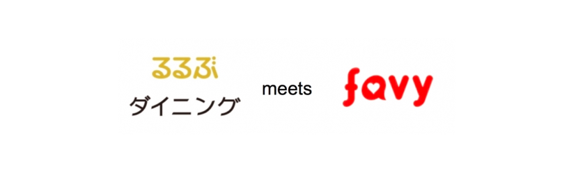 旅グルメ・わざわざ食べに行きたい厳選グルメに特化したレストラン予約サイト「るるぶダイニング」の Facebook 運用を開始