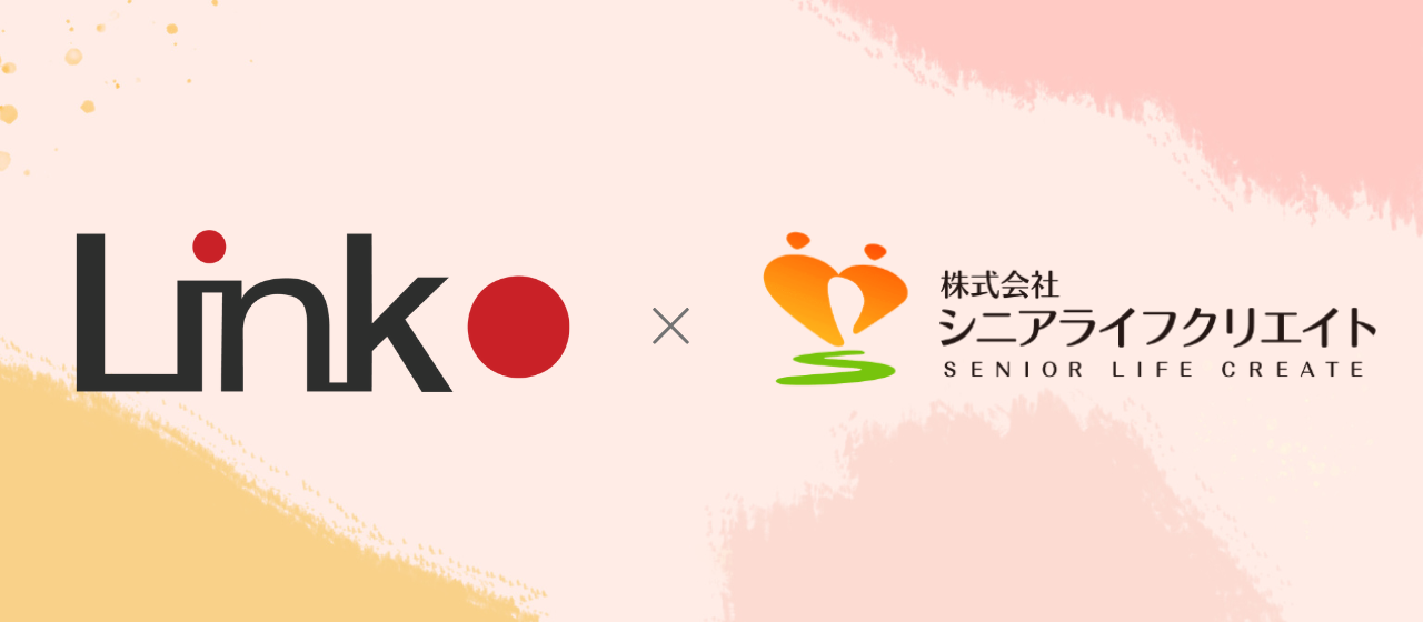 【プレスリリース】IoTで高齢者の食品アクセス困難問題の解決と人の目による見守りを両軸で実現