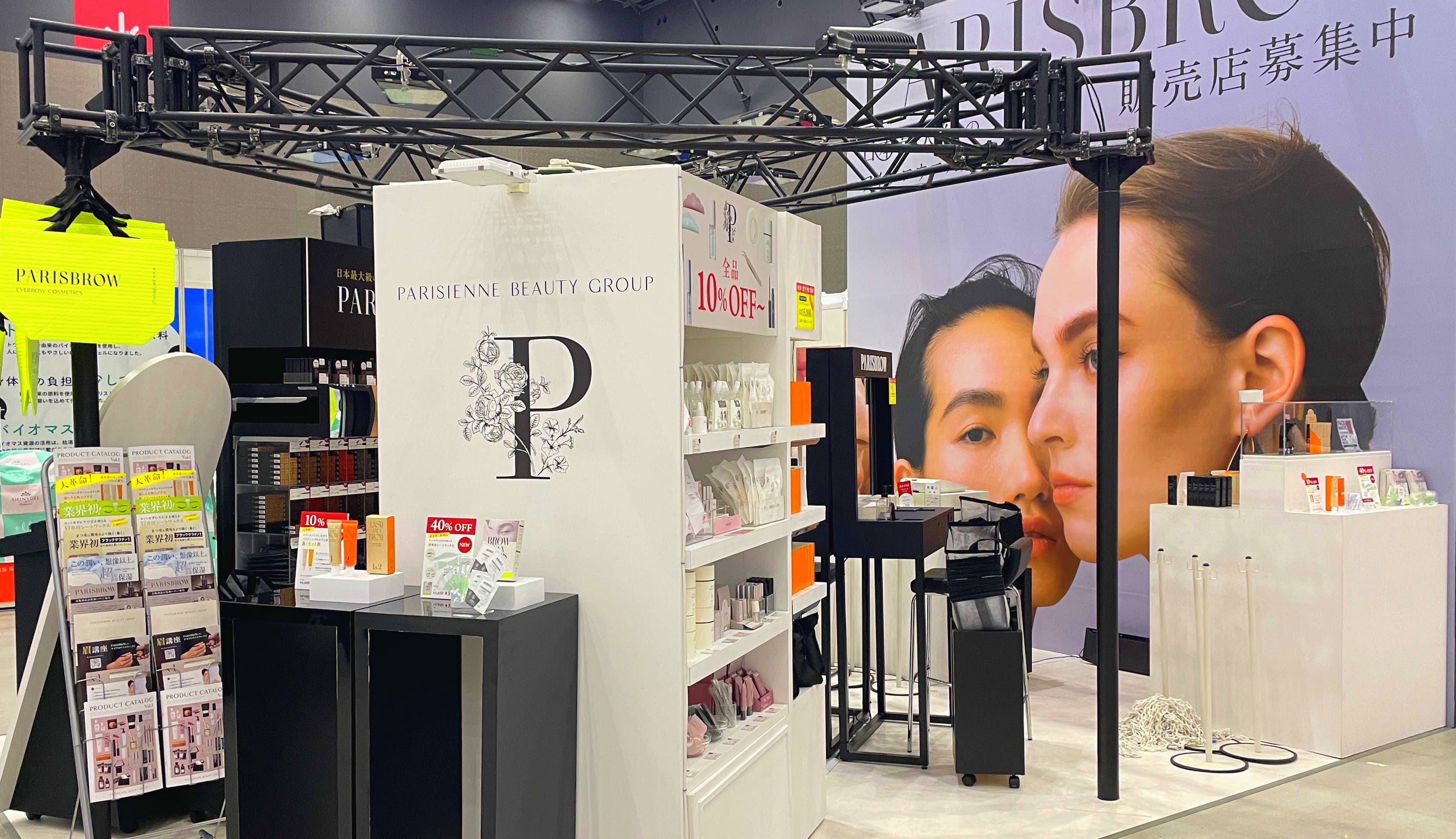 【展示会レポート】PARISIENNE BEAUTY GROUPで初出展となる名古屋BWJを終えて