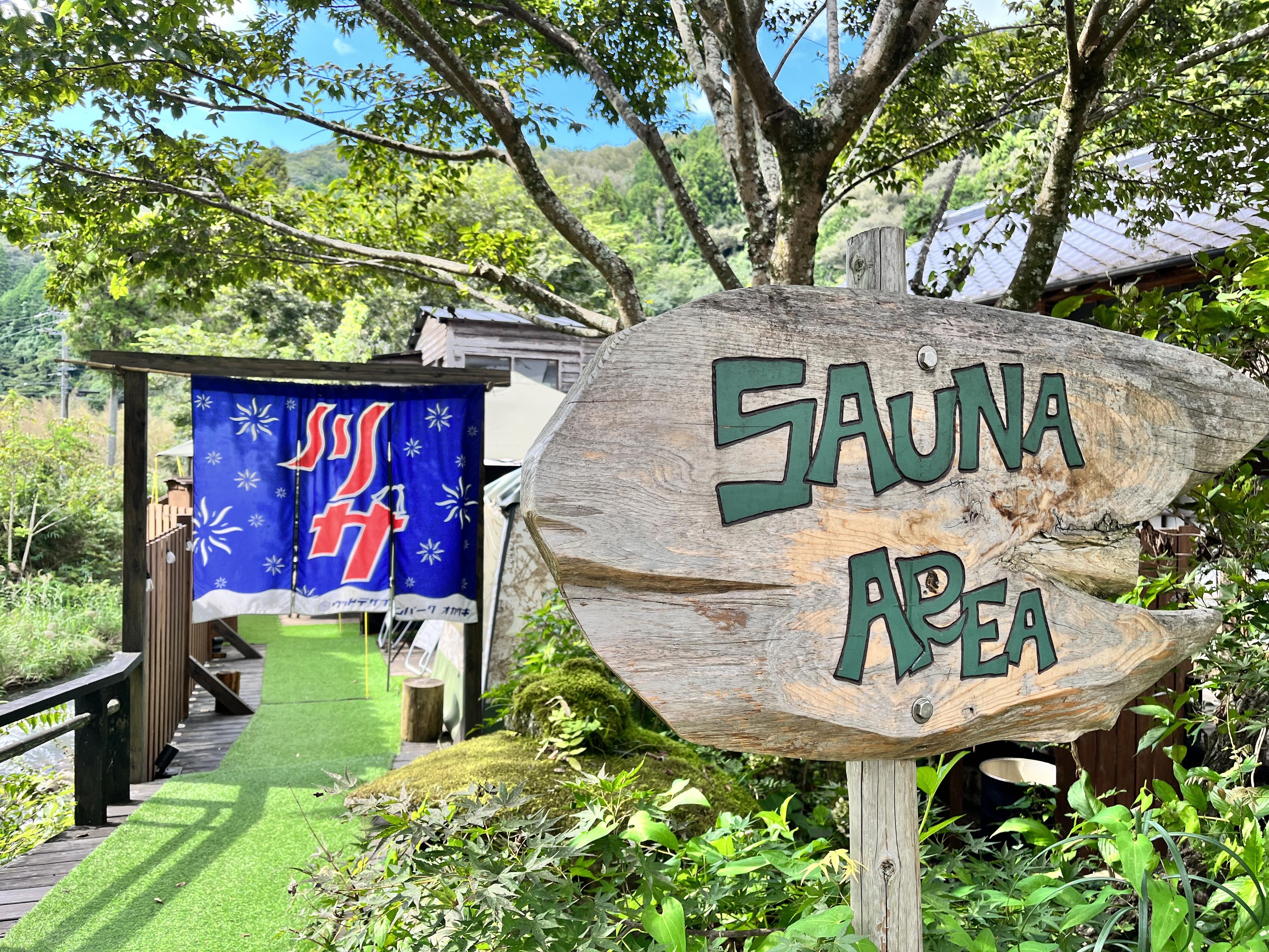 僕の夏〜入社から3ヶ月が経って〜