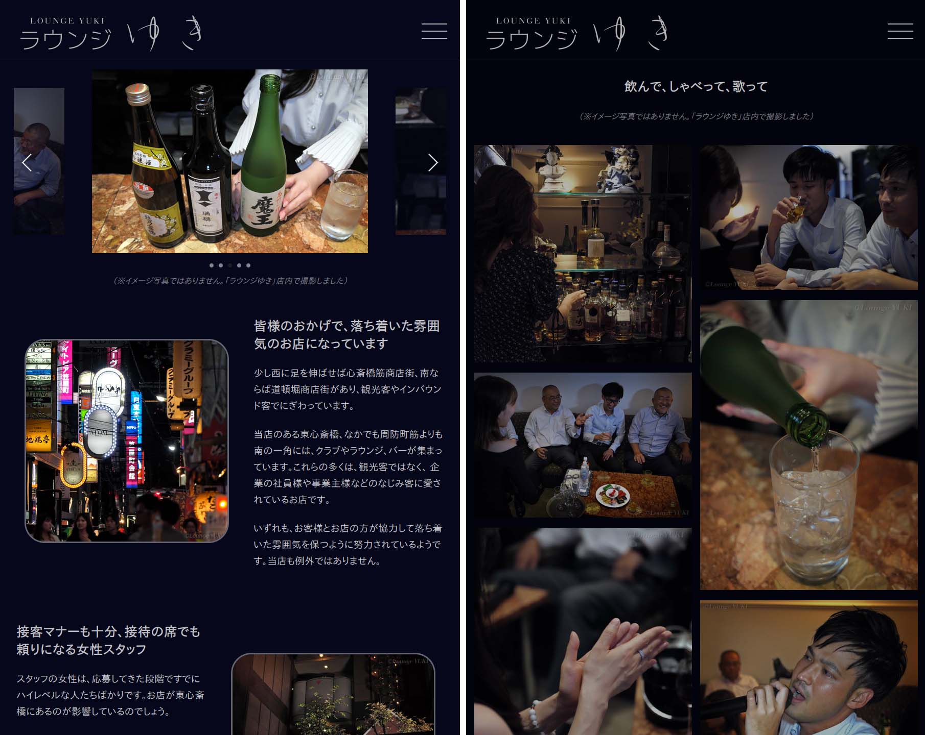 サイトの企画〜デザイン〜コーディング〜記事執筆・写真撮影〜WordPress化 1人で完成させました。