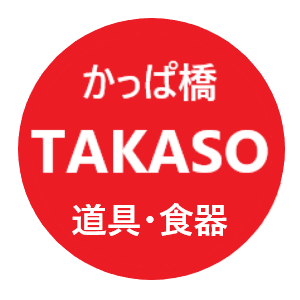高橋総本店