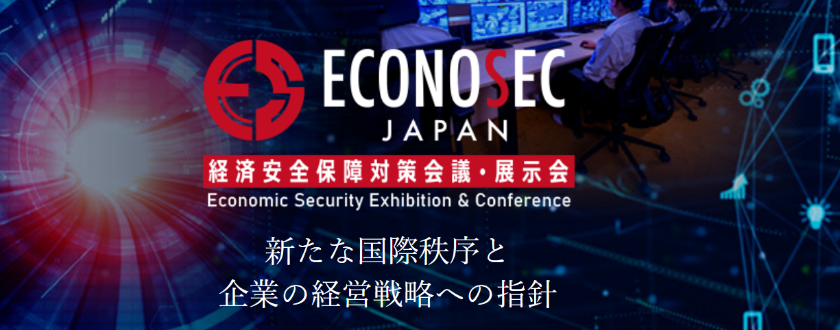 攻撃者が知的財産を窃取する3つの手法と対策