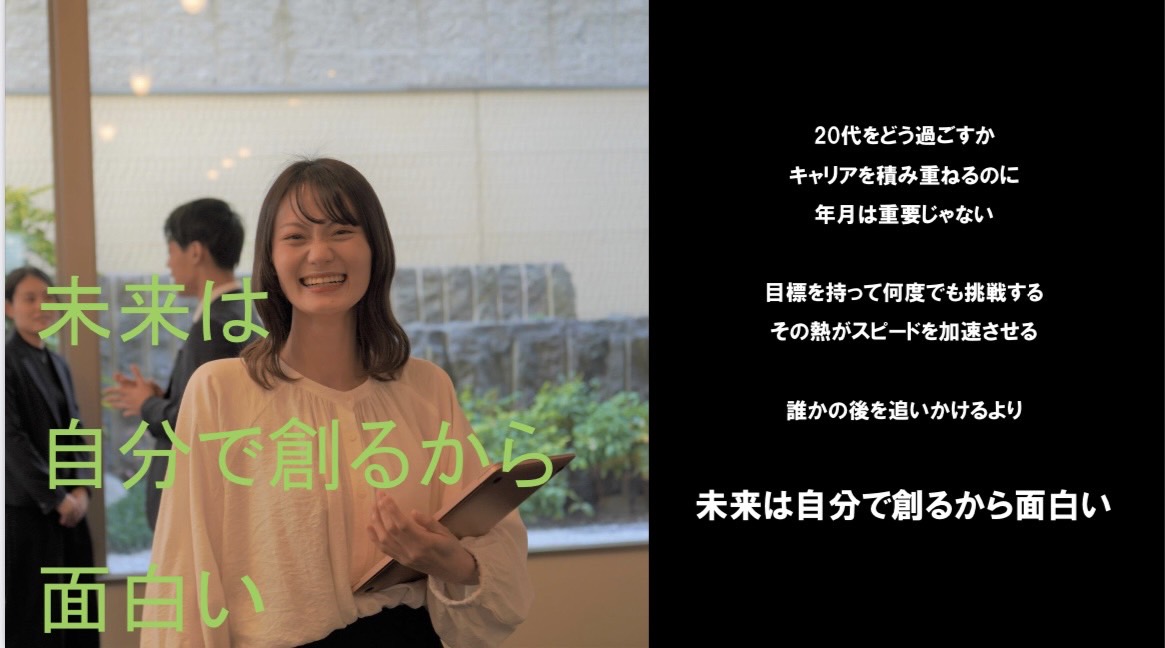 数字で見るFHSのカルチャー