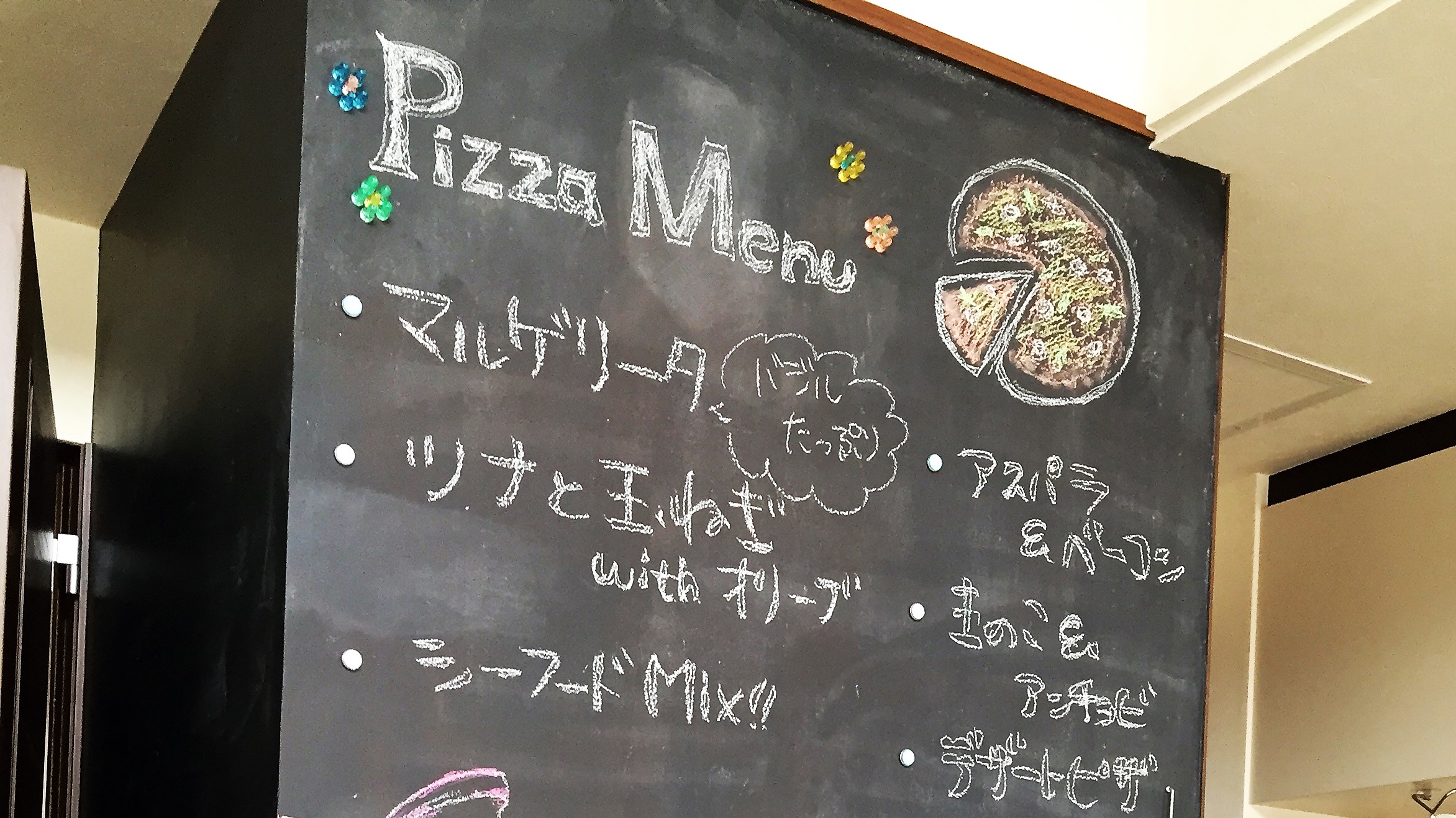 連休に「ピザ窯」があるお宅へ訪問！