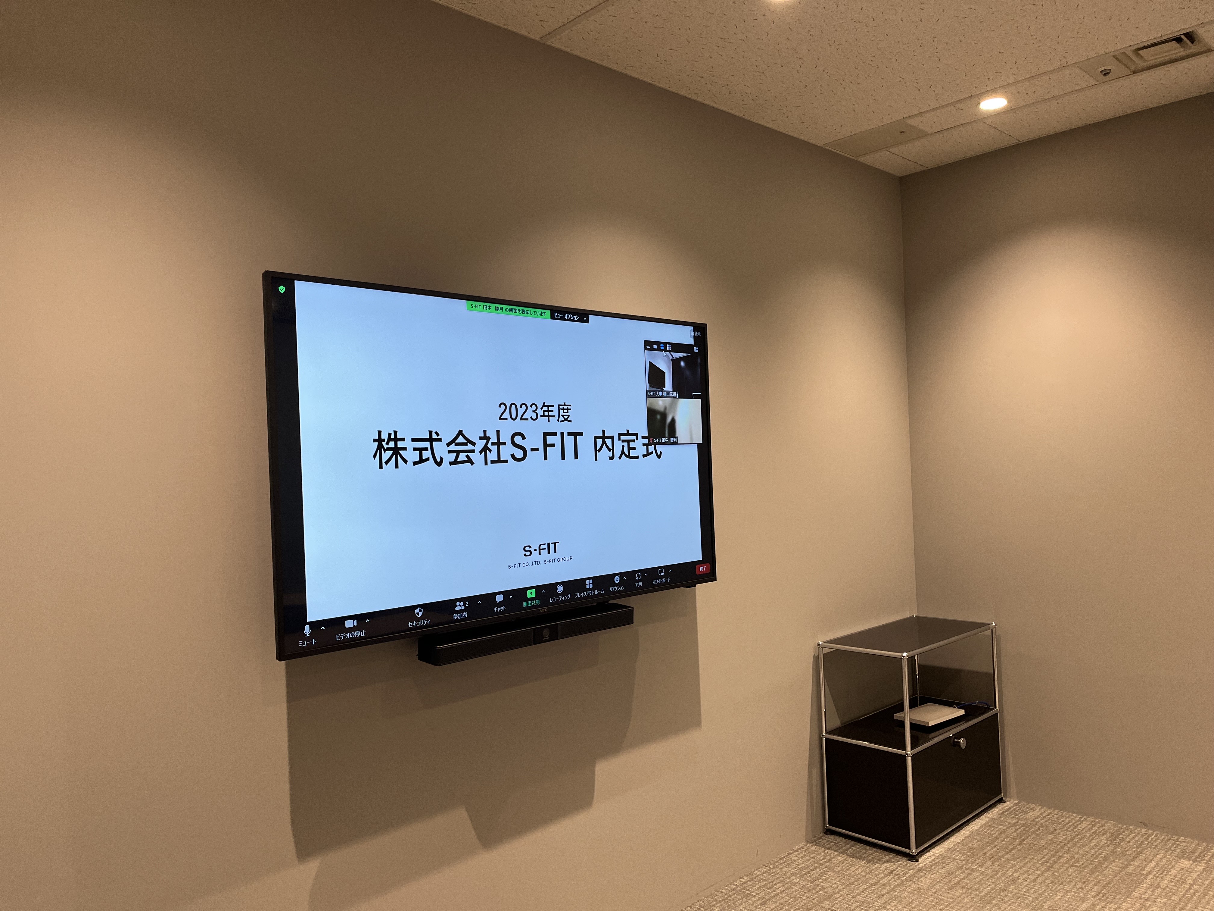 24新卒　内定式開催！