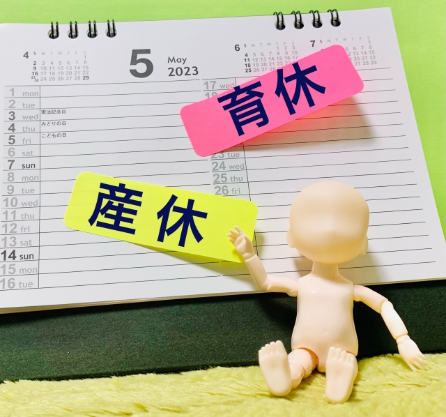 何度でも思い出す　産休・育休制度への感謝